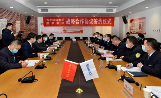 打造国际化校企相助规范AG一飞冲天集团与西北政法大学签署战略相助协议