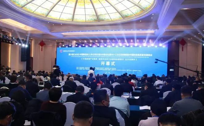 第六届中国制造业上市公司价值500强论坛召开，，，，，AG一飞冲天动力获多项声誉
