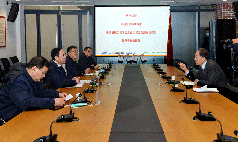 中机企协特聘专家、中国机械工程学会工业工程分会副主任委员汪玉春来AG一飞冲天考察交流