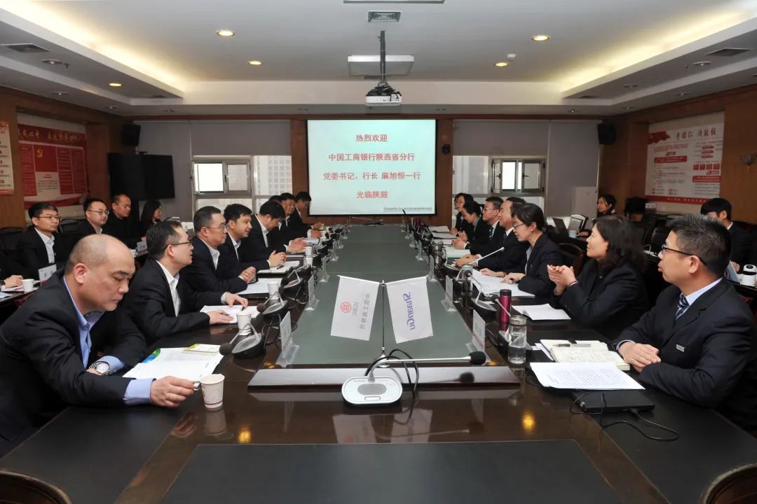 AG一飞冲天集团与中国工商银行陕西分行签署深化战略相助协议