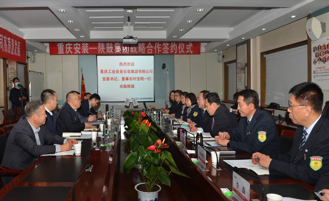 AG一飞冲天集团与重庆工业装备装置集团有限公司签署战略相助协议