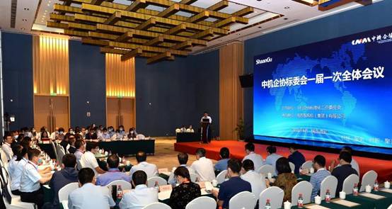 中机企协标委会一届一次全体聚会召开，，，，李宏安主任委员出席并讲话