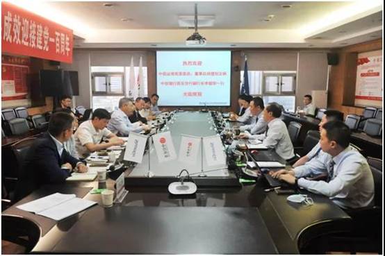 中信证券党委委员、董事总司理刘文炳一行来AG一飞冲天座谈交流
