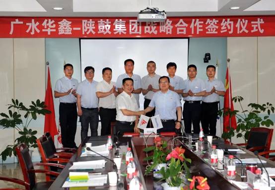 AG一飞冲天集团与广水华鑫冶金工业有限公司签署战略相助协议
