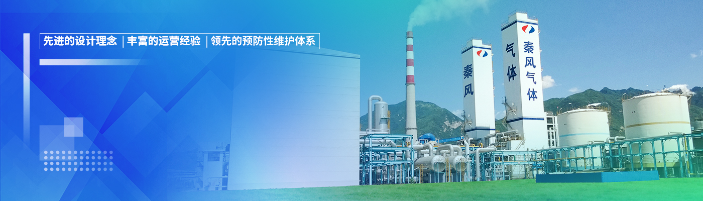 能源基础设施运营-AG一飞冲天